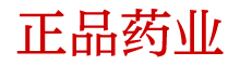 崔情口香糖使用视频